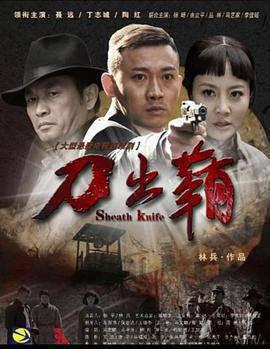 惊天大迷局