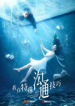沟通技巧 天才CP谈情说案版