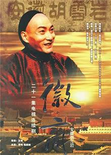 徽商
