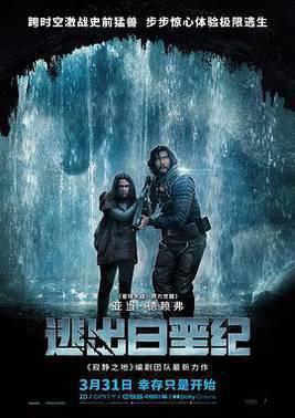 逃出白垩纪