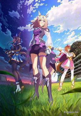 赛马娘 Pretty Derby Road to the Top