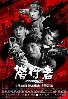 潜行者2019