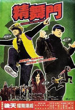 精舞门